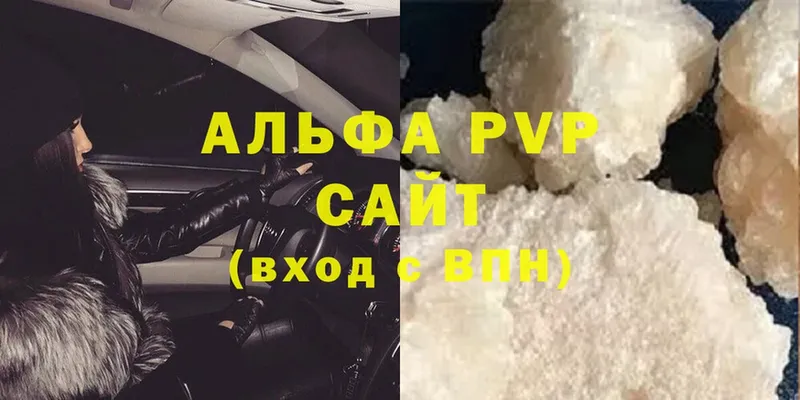 A-PVP СК Богданович