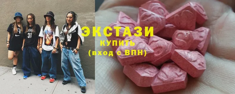 Ecstasy 99%  ссылка на мегу вход  Богданович 