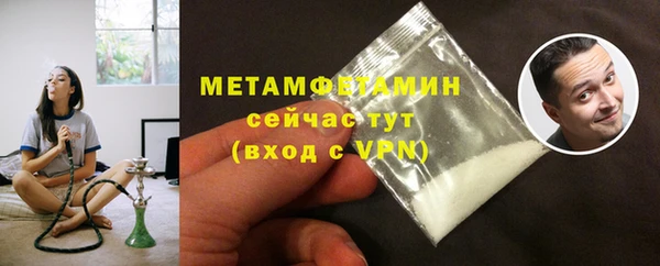 MDMA Беломорск