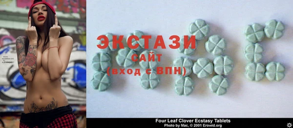 MDMA Беломорск