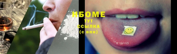 mdma Белоозёрский