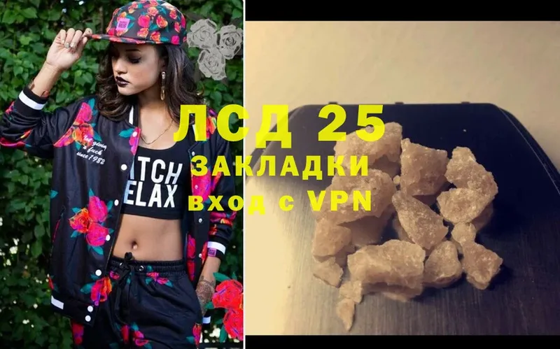 Лсд 25 экстази ecstasy  Богданович 